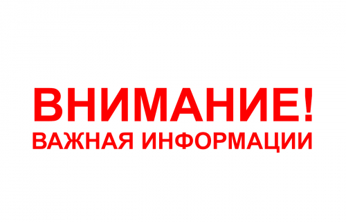 Составлен рейтинг муниципальных образований республики по размещению информации на едином портале бюджетной системы Российской Федерации