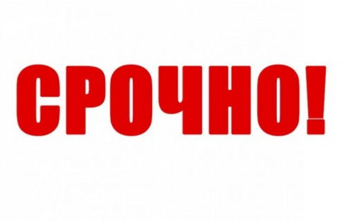 РАСПОРЯЖЕНИЕ ГЛАВЫ РЕСПУБЛИКИ КАРЕЛИЯ
