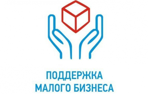 Предпринимателям Карелии предоставят субсидии на компенсацию части затрат