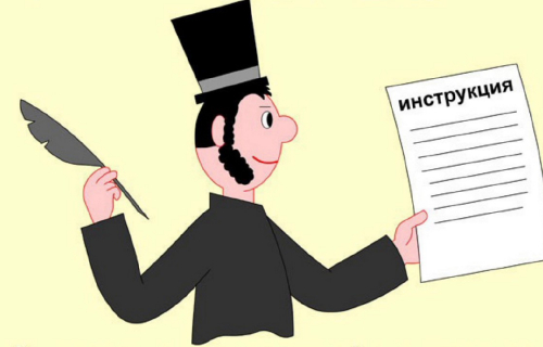 ИНСТРУКЦИЯ о порядке проведения дезинфекционных мероприятий в целях профилактики новой коронавирусной инфекции в офисных помещениях организаций, временно приостановивших деятельность, или сотрудники которых перешли на дистанционную форму работы