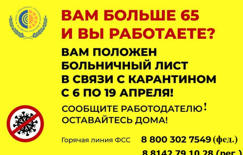 Фонд по содействию кредитованию субъектов малого и среднего предпринимательства Республики Карелия информирует