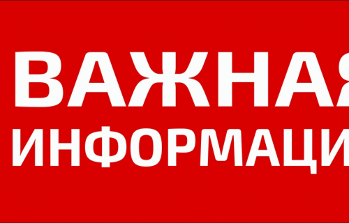 Постановление №3 от 31.03.2020 года  Главного государственного санитарного врача по РК 