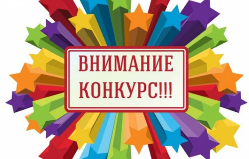 Приглашаем учеников принять участие в конкурсе CV и Cover Letter