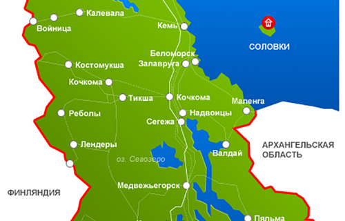 ОБ УСТАНОВЛЕНИИ ГРАНИЦЫ РЕСПУБЛИКИ КАРЕЛИЯ