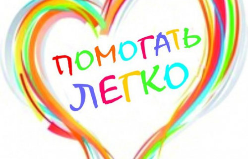 Начал работу волонтерский штаб при Администрации Суоярвского района и запущена акция #ВеткаДобра