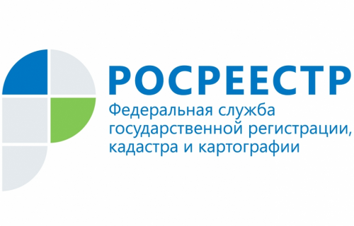 Кадастровая палата по Республике Карелия информирует