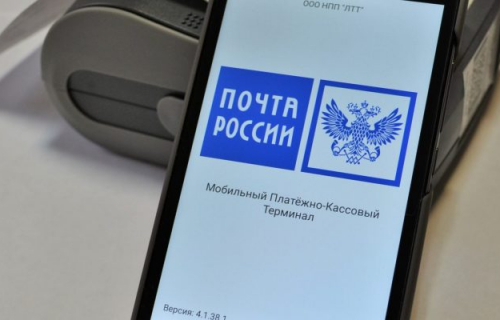 О приёме платежей, оформлении подписки и иных услуг через почтальона