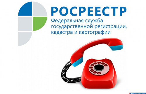 Горячая линия Управления Росреестра, посвященная Дню Победы для ветеранов