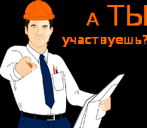 Открытая межрегиональная заочная олимпиада "Политех XXI век"