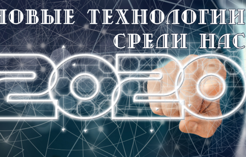Продлены сроки конкурса по инженерно-техническим направлениям