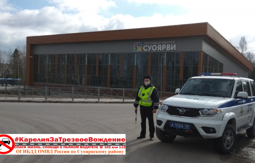 Итоги профилактического мероприятия "Карелия за трезвое вождение"