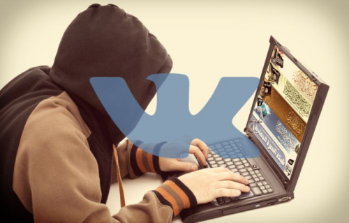 О распространении экстремистских материалов 