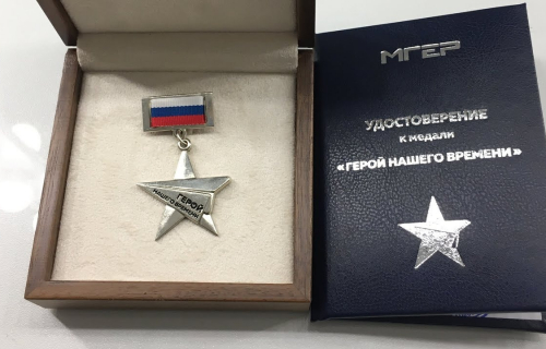 Студентам-медика вручат общественную награду «Герой нашего времени»