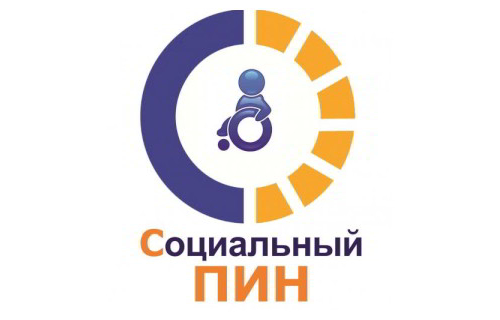 Более 400 семей с детьми –инвалидами проинформированы о сроках замены средств реабилитации