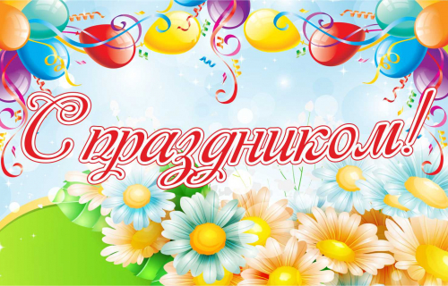 С Днем работника культуры Республики Карелия!