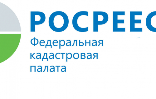 Как отозвать заявление о кадастровом учете и (или) регистрации прав