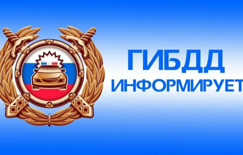 Предусмотрена строгая ответственность