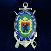Выявлен правонарушитель