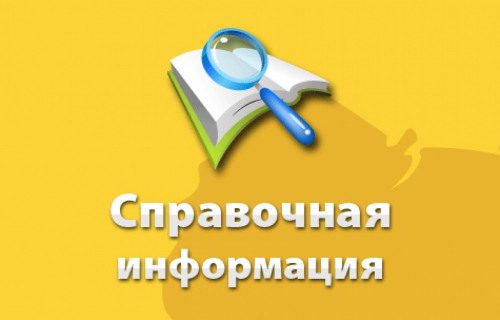 С 1 июля 2020 года маркировка обувных товаров и табачной продукции становится обязательной
