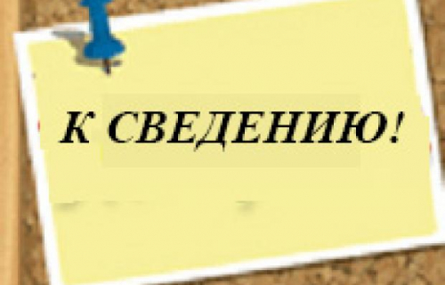 Об особенностях подачи и рассмотрения апелляций в 2020 году