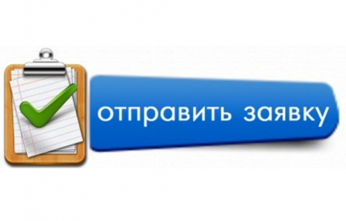 Приглашаем принять участие в работе экспертных площадок