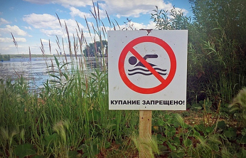 Купание в необорудованных местах опасно для жизни