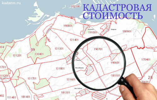 На публичной кадастровой карте расширяется список доступных сведений о кадастровой стоимости недвижимости