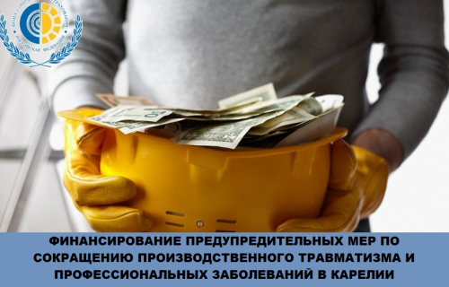 ВАЖНАЯ ИНФОРМАЦИЯ ДЛЯ РУКОВОДИТЕЛЕЙ! КОМПЕНСАЦИЯ РАСХОДОВ ПО ПРЕДУПРЕЖДЕНИЮ РАСПРОСТАРАНЕНИЯ COVID-19 ЗА СЧЕТ СРЕДСТВ ФСС!