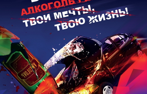 #КарелияЗаТрезвоеВождение