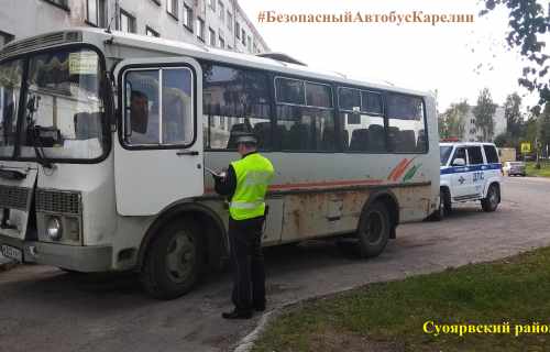 На территории Суоярвского района продолжаются проверки автобусов