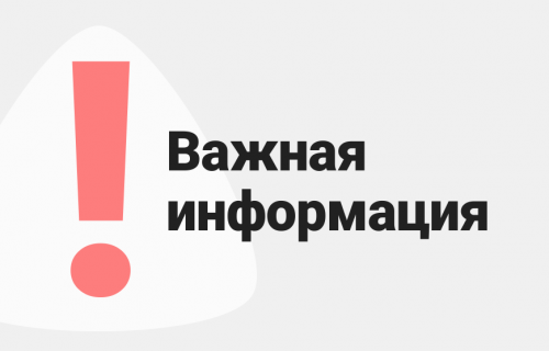 ДО 17 АВГУСТА - СРОК УПЛАТЫ СТРАХОВЫХ ВЗНОСОВ ЗА ИЮЛЬ 2020 ГОДА
