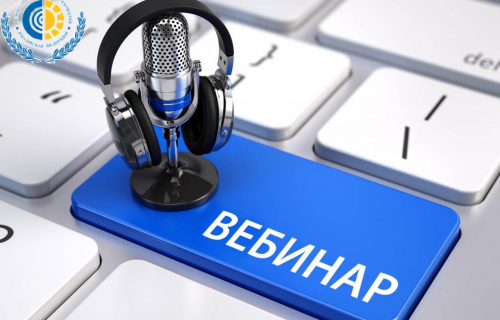 ВЕБИНАР СО СТРАХОВАТЕЛЯМИ