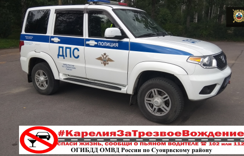 НЕТРЕЗВЫЙ ВОДИТЕЛЬ