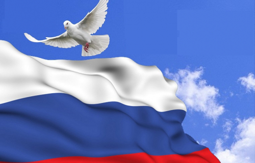 С наступающим Днем государственного флага Российской Федерации