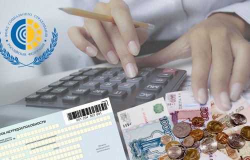 Жители Карелии провели на «больничном» более 1 млн дней