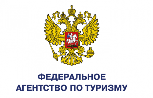 Конкурс Федерального агентства по туризму
