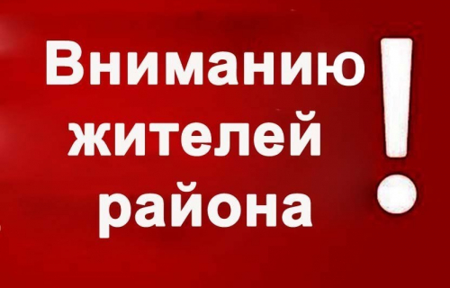 Тренировка по гражданской обороне