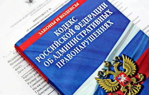 07 октября 2020 года состоялось очередное заседание административной комиссии МО «Суоярвский район».