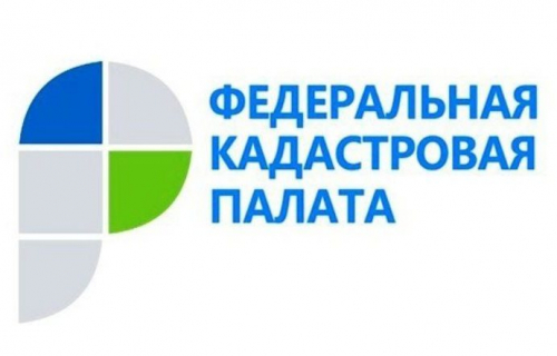 Внесение сведений о границах населенных пунктов в Единый государственный реестр недвижимости