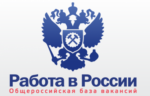 Вниманию безработных граждан и граждан, ищущих работу, а также работодателей, испытывающих потребность в работниках!