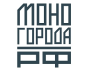 МОНОГОРОДА.РФ в рамках выполнения функций проектного офиса по проектам развития моногородов информирует