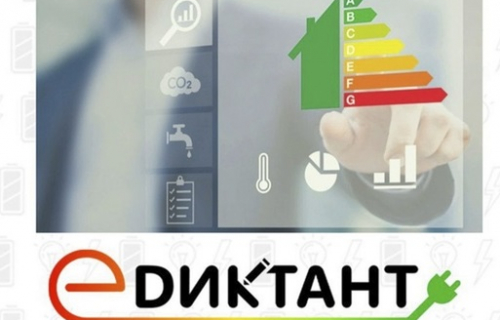 ПРИГЛАШАЕМ ПРИНЯТЬ УЧАСТИЕ