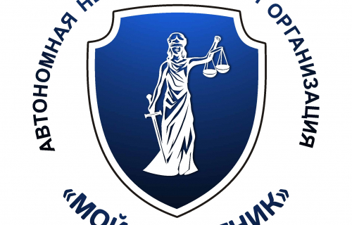 Бесплатные консультации по правовым вопросам