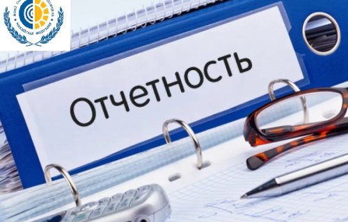 ВНИМАНИЮ СТРАХОВАТЕЛЕЙ! НАЧАЛСЯ ПРИЕМ РАСЧЕТОВ ПО ФОРМЕ 4-ФСС ЗА 2020 ГОД