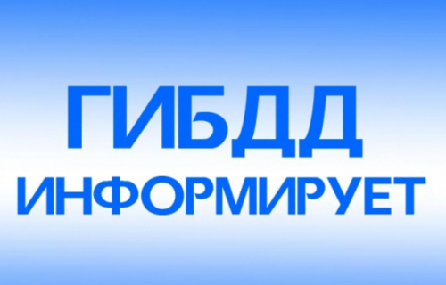 Вопросы проведения технического осмотра транспортных средств в 2021 году