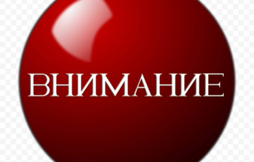 Вниманию работодателей Суоярвского района!