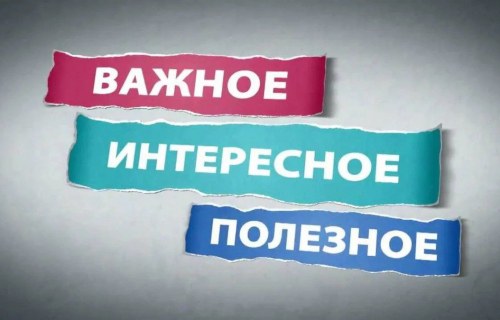 О заседании общественной комиссии по вопросу подведения итогов приема предложений населения города