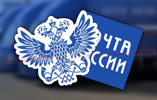 В Карелии автопарк Почты России пополнили 29 новых автомобилей
