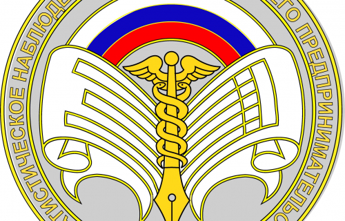 Сплошное федеральное статистическое наблюдение за деятельностью субъектов малого бизнеса