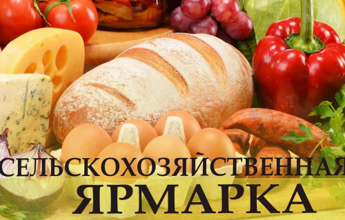 Ярмарка в Питкяранте